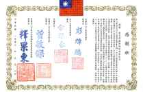 2014春季北區大學校際聯合愛心勸募義賣活動